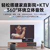 Shanshui T5 ceiling-mounted 5.1 living room home theater TV audio set TV home ceiling Bluetooth speaker
