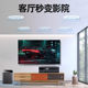 Sansui home theater 5.1 ceiling set
