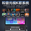 山水T107 移动新款点歌机广场拉杆低音户外点歌音箱KTV音响一体机