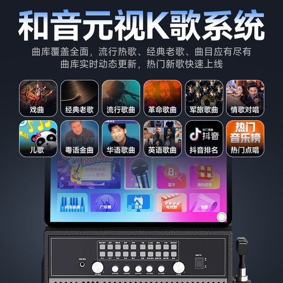 山水T107 移动新款点歌机广场拉杆低音户外点歌音箱KTV音响一体机