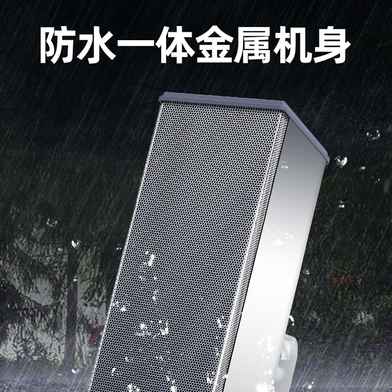 山水 T31A音柱户外防水有源室外音响店铺专用蓝牙壁挂式音箱喇叭 - 图2