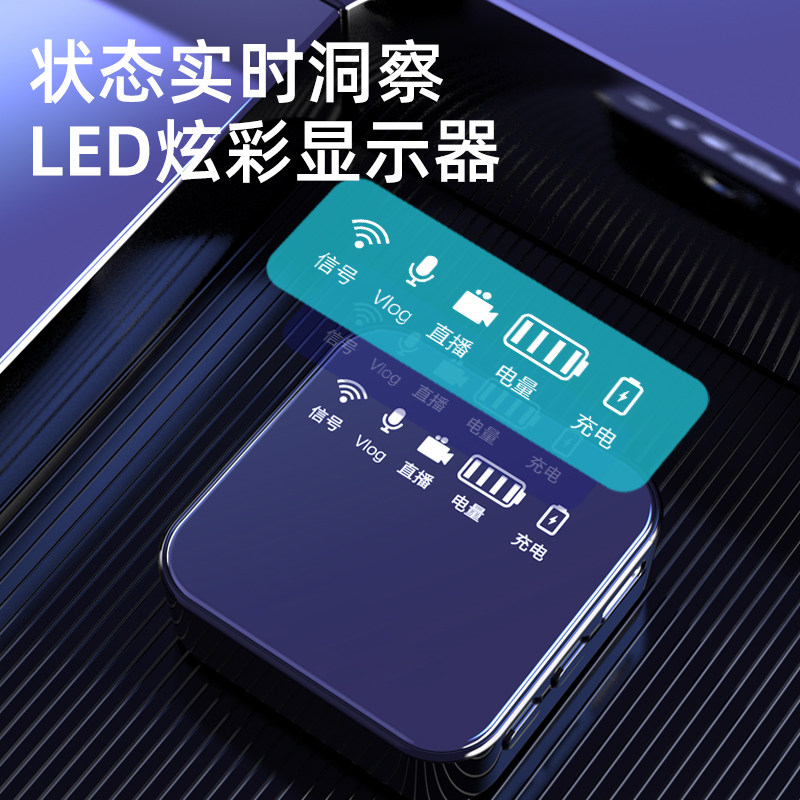 Sansui 山水 Q-5 数字双模无线夹领式麦克风 双重优惠折后￥219顺丰包邮