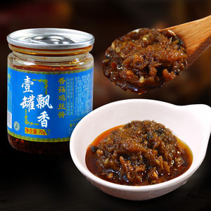 渝珍香辣鸡丝香菇酱拌饭拌面下饭酱香菇火锅蘸料小罐组合装70g*3