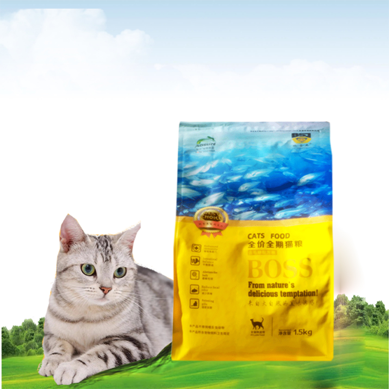 鲍食杰猫粮海鲜味1.5kg3斤成猫幼猫英短加菲猫去毛球增肥发腮正品-图2