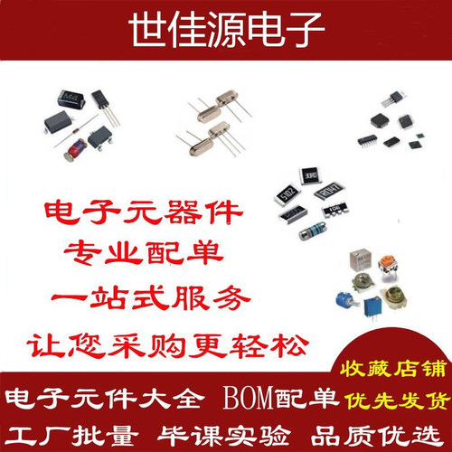 全新原装 UPC8232T5N-E2-A 丝印6L 封装TSON-6 射频放大器 - 图0