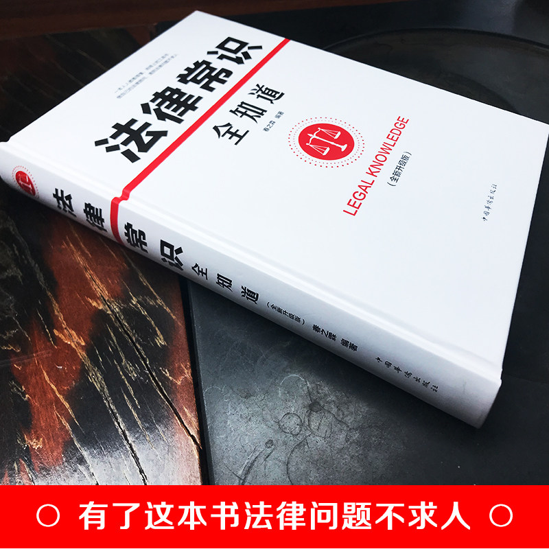 常识百科：构建知识的桥梁