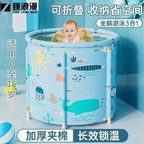 Baby swimming tub Home Children bath tub Bath Adults Foldable Bath Tub Baby Bidet Bath Tub Bath