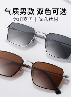 墨镜男近视带度数2024新款