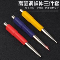 High hardness Professional level sample punching centre flush cylindrical punching pliers work drilling hole punching eye pin punch to push out the punch