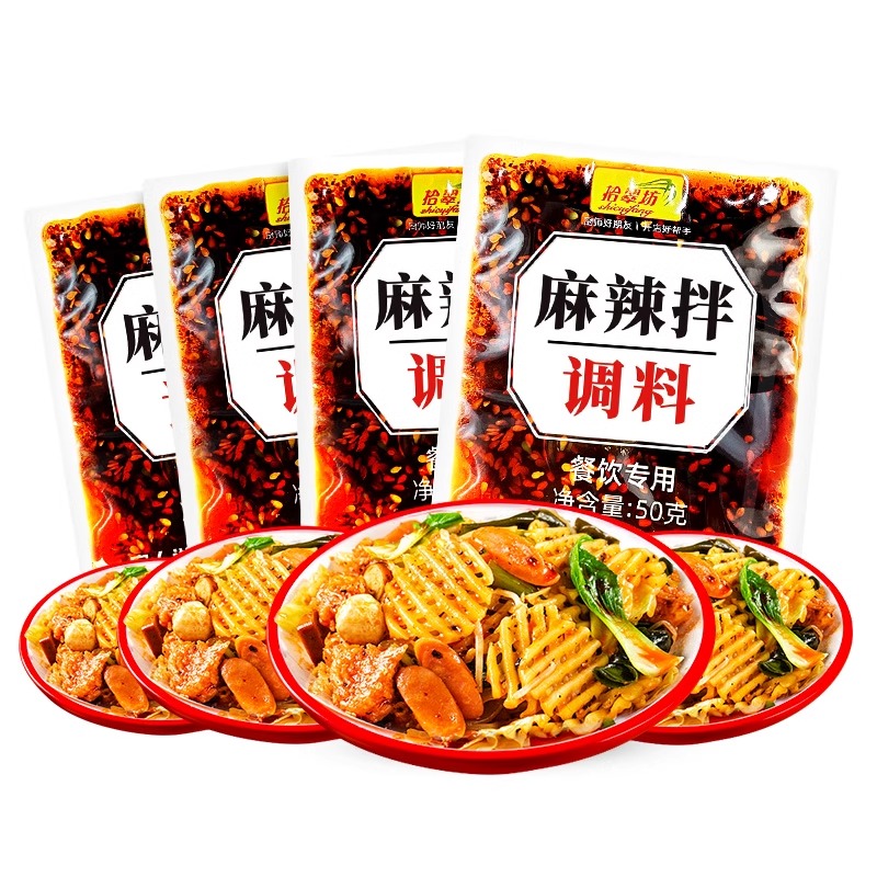 正宗麻辣拌调料汁儿开店商用酱料抚顺家用料包东北酸甜酸辣干拌料