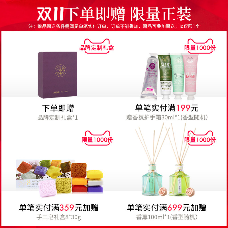 艾柏卉图西亚浆果香氛沐浴乳身体乳 艾柏卉化妆品身体护理套装