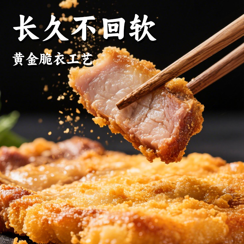 图4