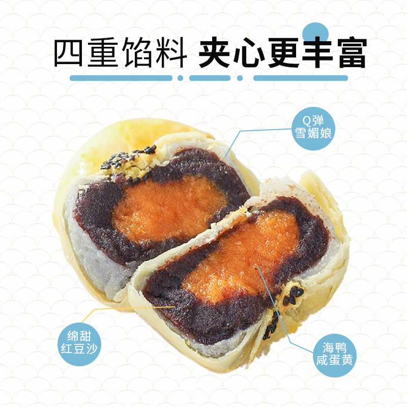 布鲁托蛋黄酥雪媚娘整箱装面包麻薯 布鲁托传统糕点