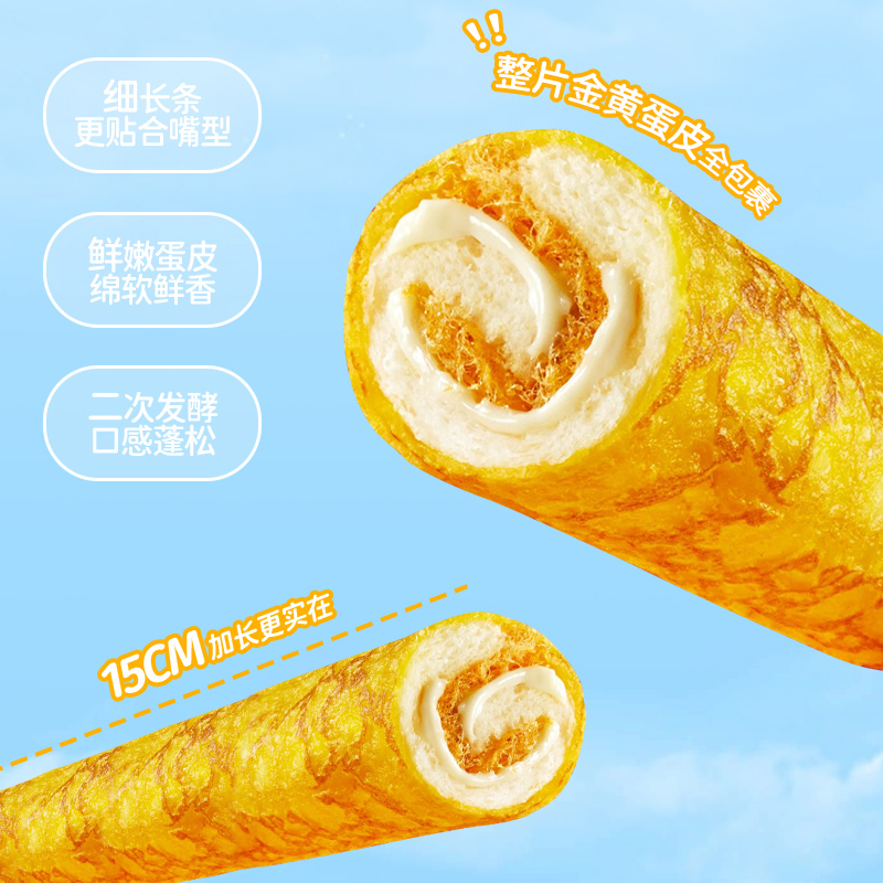 布鲁托蛋烧鸡肉松卷学生面包吐司整箱零食蛋皮早餐