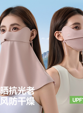 防晒面纱蕉下女防晒神器遮阳