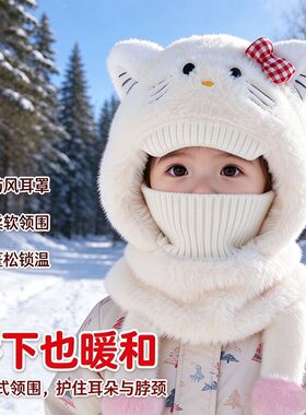 女童KT毛绒加厚护耳帽围脖连帽子