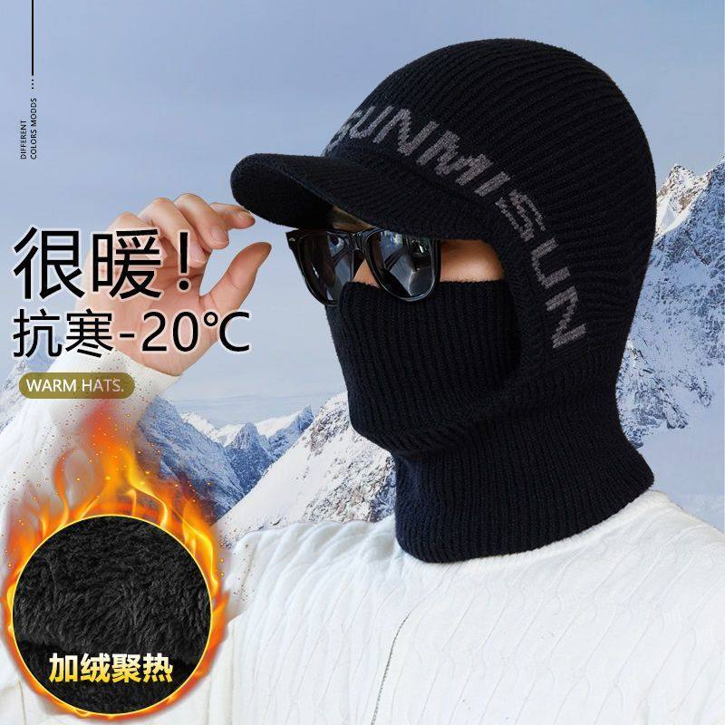 帽子围脖加厚针织冬天男士毛线帽加绒骑车护耳保暖一体防寒防风,淘宝优惠券,粉丝福利购,淘宝优惠卷