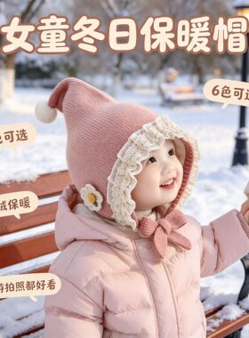 韩系女宝婴儿针织护耳精灵外出帽