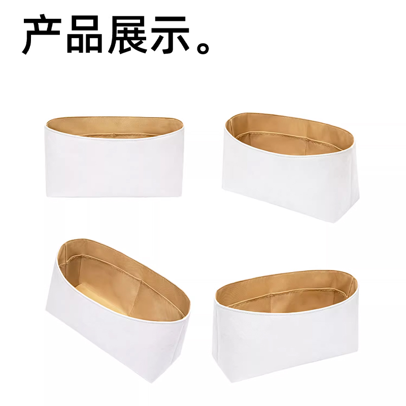 适用于Coach蔻驰CARGOSOFT TABBY手袋内胆包撑内衬收纳杜邦纸轻薄 - 图1