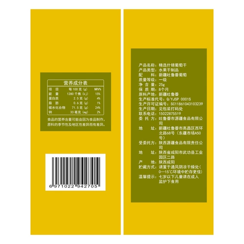 [Отобранный] фанат Honey Senjiang Hybrid.