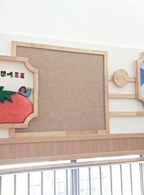 幼儿园原木风环创楼梯道
