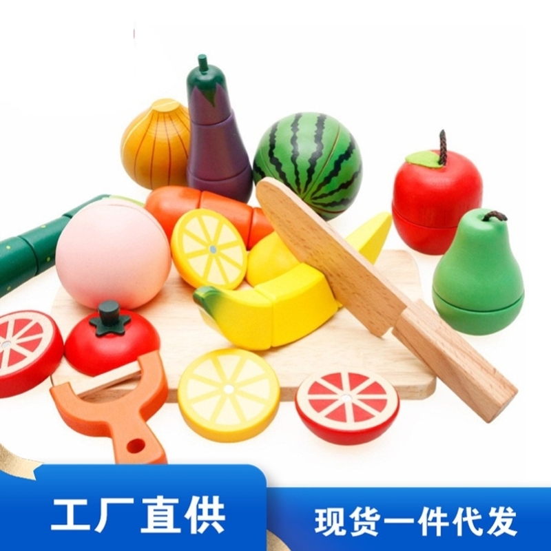 聚诚过家家木制仿真水果磁性切切看桶装切切乐木制益智玩具积木 - 图2