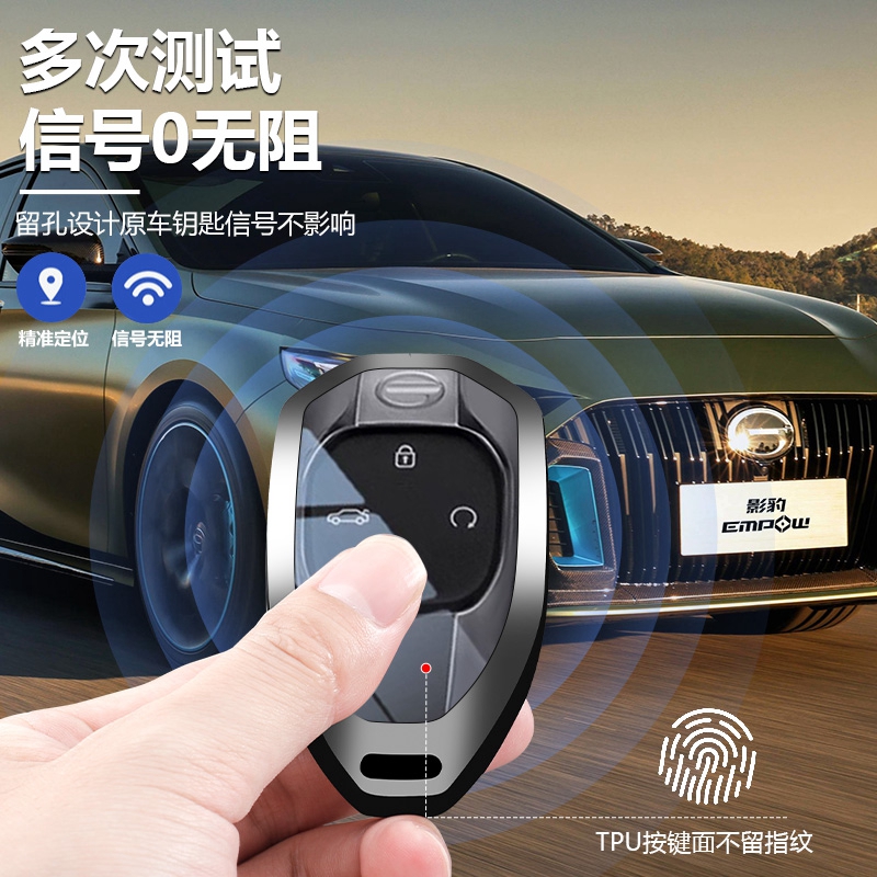 传祺gs8钥匙套m8宗师专用传奇影豹r车广汽gs4影酷gs3用品e9壳e8扣 - 图3
