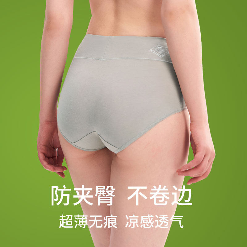 缇姿奴内裤女纯棉抗菌裆大码无痕短裤中高腰收腹束腰提臀三角裤,淘宝优惠券,粉丝福利购,淘宝优惠卷