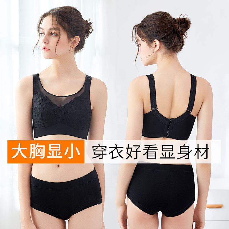 抹胸无钢圈大胸显小薄款聚拢裹胸罩 缇姿奴文胸