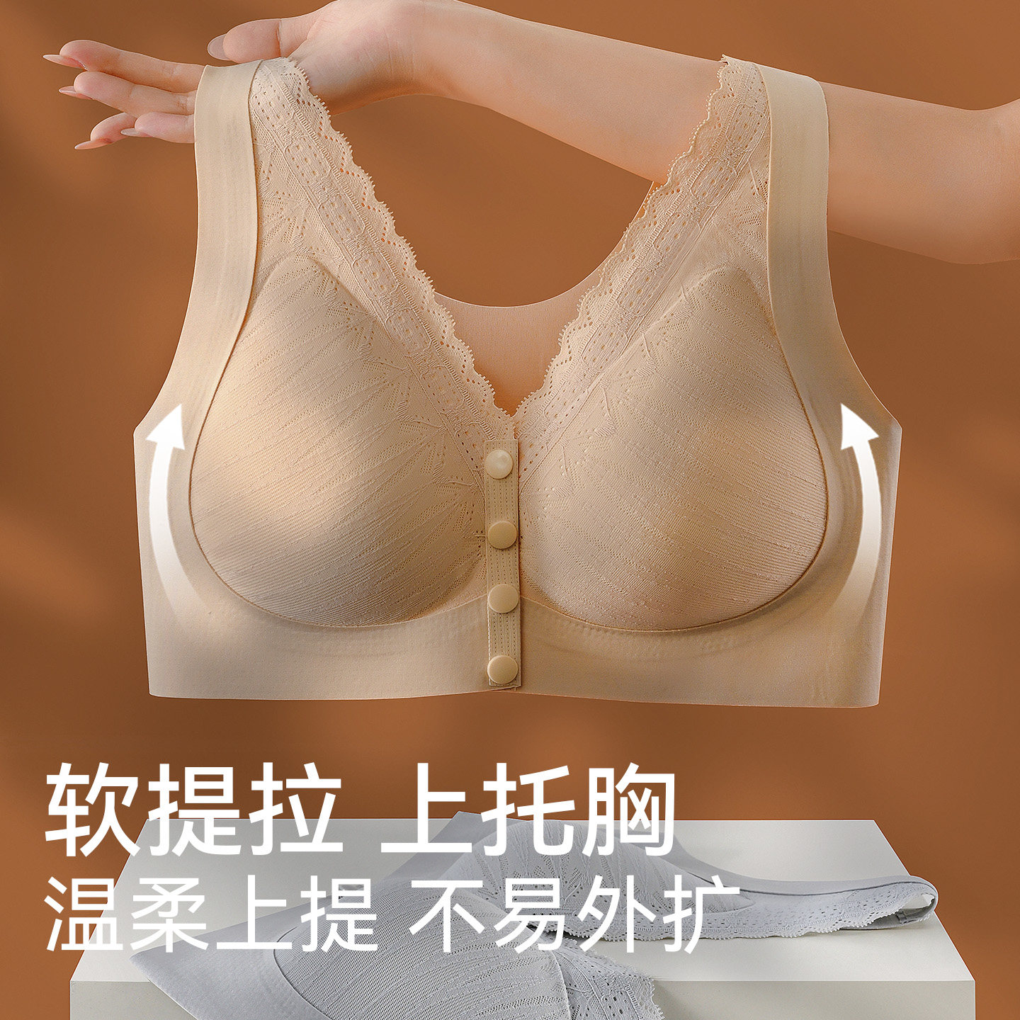 【所有姐姐的衣橱直播间】缇姿奴妈妈内衣大码妇女背心中老年文胸,淘宝优惠券,粉丝福利购,淘宝优惠卷