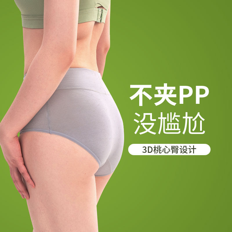 缇姿奴内裤女纯棉抗菌裆大码无痕短裤中高腰收腹束腰提臀三角裤,淘宝优惠券,粉丝福利购,淘宝优惠卷