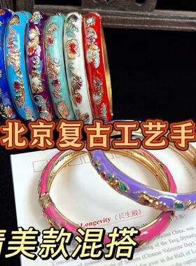 景泰蓝手镯复古宫廷风珐琅彩手镯女款中国风手镯