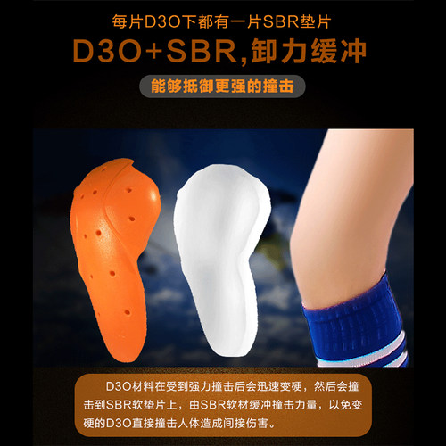 MOUC男女D3O滑雪护膝滑雪护具装备极限运动防摔 - 图2