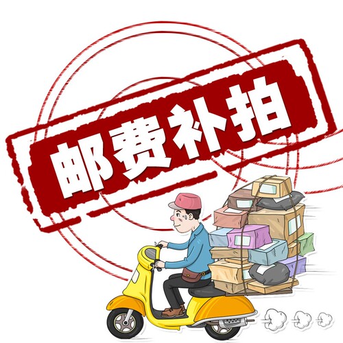 数据线配件1元/2元/3元/5元/10元款专拍 差几元拍几多少请勿错拍 - 图0