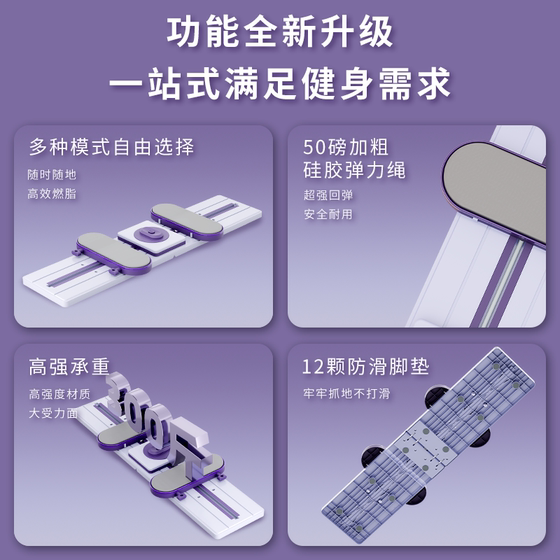 2025 New Multifunctional Abdominal Wheel and Abdominal Board