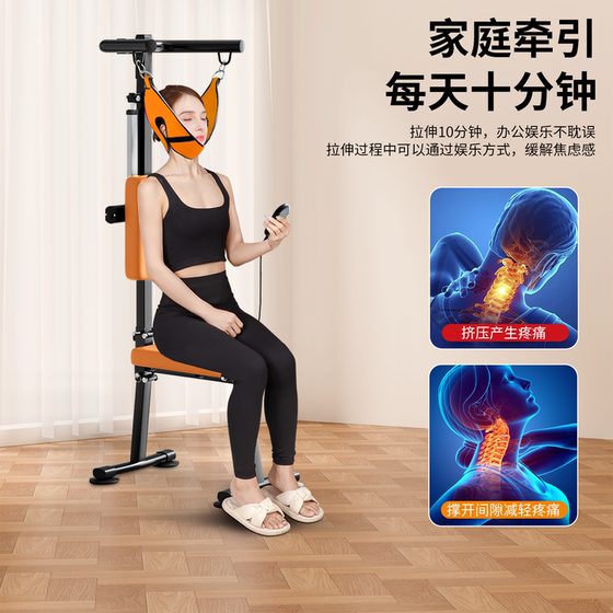 Sauvis neck traction stretcher home folding
