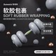 Men's household adjustable multifunctional soft dumbbell set