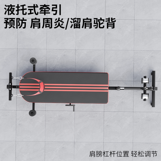 Cervical and lumbar stretching, spinal traction, neck hanging artifact, home exercise fitness equipment, leg inversion machine, soothing bed