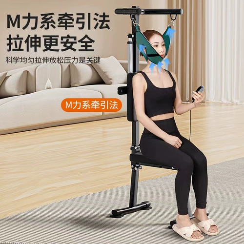 Электрический шейный стул для коррекции и ухода за шейным отделом позвоночника, упражнения на дому, шейный отдел позвоночника, подвесной артефакт для растяжения шеи, поясничного отдела позвоночника