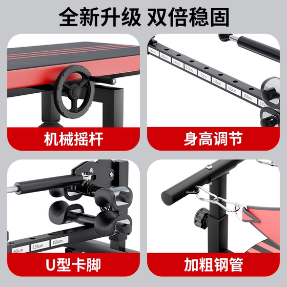 Cervical and lumbar stretching, spinal traction, neck hanging artifact, home exercise fitness equipment, leg inversion machine, soothing bed