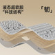 The sixth generation solid super jogging magnet foot massage mat
