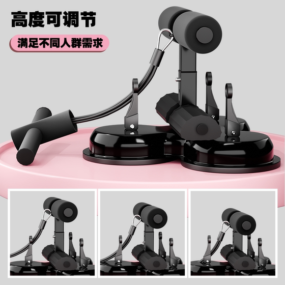 Sauvis suction cup sit-up assister