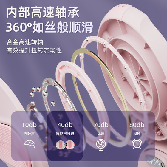 Sauvis weight loss fitness device waist twisting machine intelligent counting
