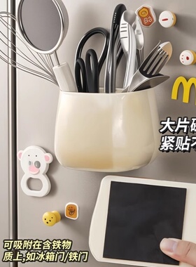 跨境冰箱贴磁贴置物架侧面可爱磁吸收纳盒厨房壁挂免打孔多功能