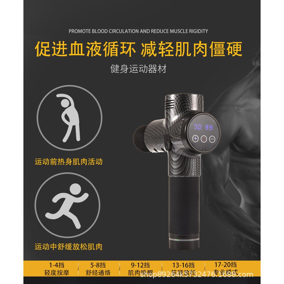 源头工厂电动筋膜枪肌肉放松按摩健身器材按摩枪massage gun-图1