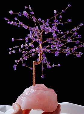 正品天然水晶树摆件粉水晶原石底座紫水晶水晶工艺品家居桌面