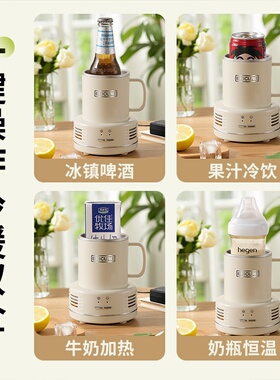 跨境快速制冷杯降温宿舍学生冷却杯冰镇饮料啤酒速冻车载110v