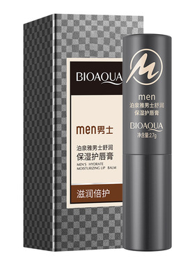 泊泉雅男士酷爽滋润唇膏正品学生