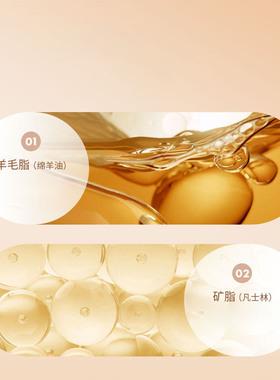 致朵绵羊油嫩肤保湿霜秋冬润肤乳