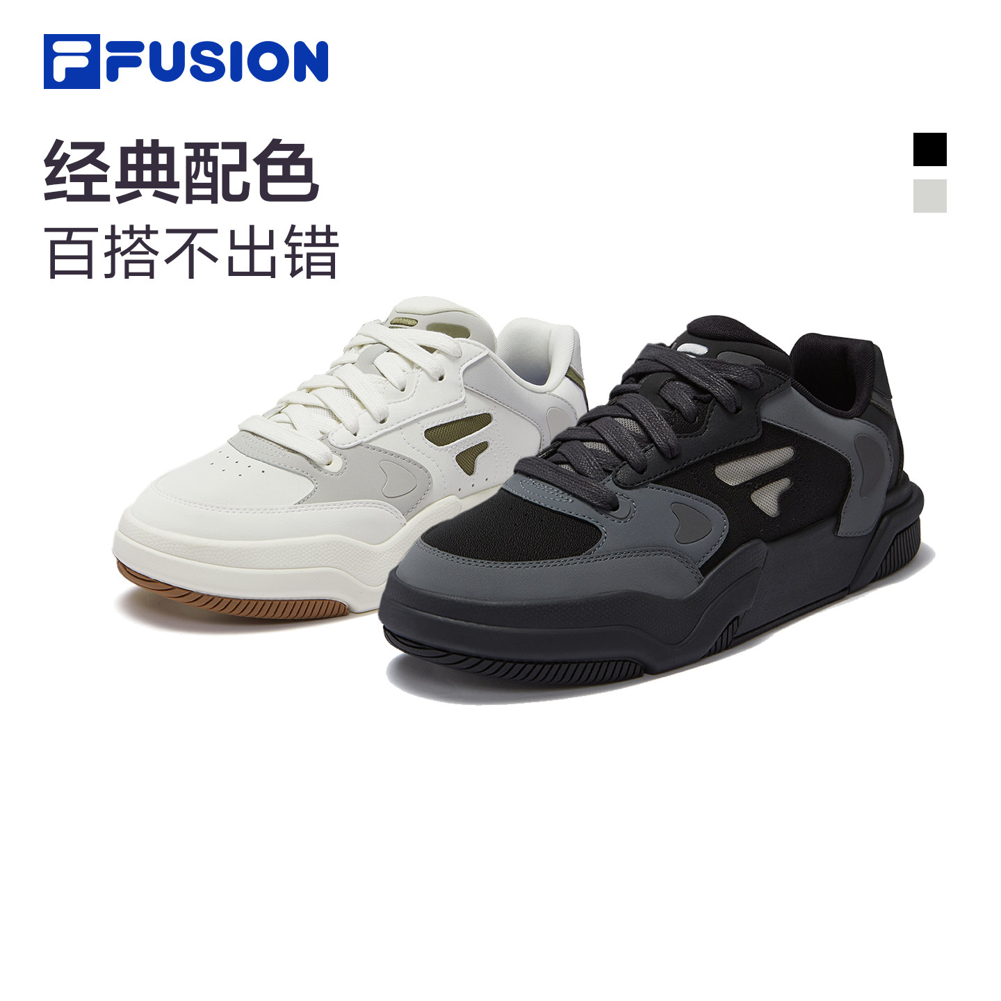 FILA潮牌板鞋男鞋秋季百搭板鞋